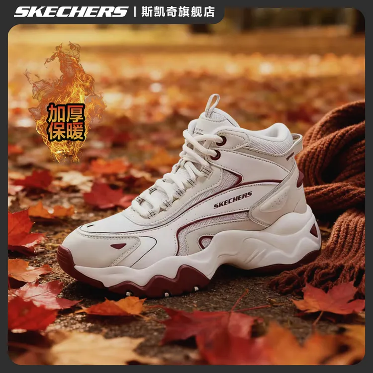 Skechers斯凯奇女鞋秋冬新款复古老爹鞋厚底加绒高帮棉鞋168015