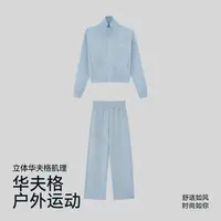 运动宽松短款套装女款户外秋季防风休闲百搭时装新风潮7437