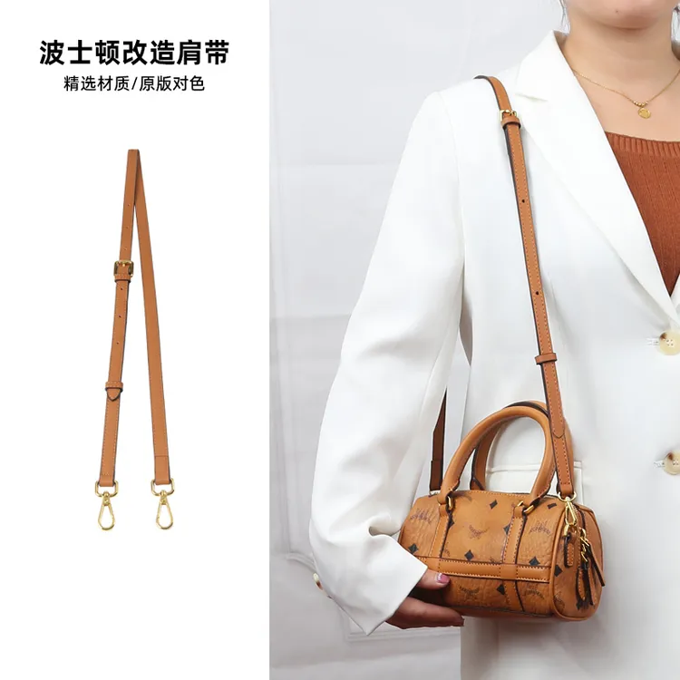 奢品适用于mcm波士顿包包肩带配件迷你枕头包斜挎包带替换防磨扣