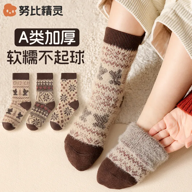 儿童袜子加绒加厚款冬季保暖中国风男童女童无骨宝宝不硌脚中筒袜