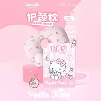 正版KT猫印花充气u型枕旅行便携护颈枕旅游可收纳按压式卡通靠枕