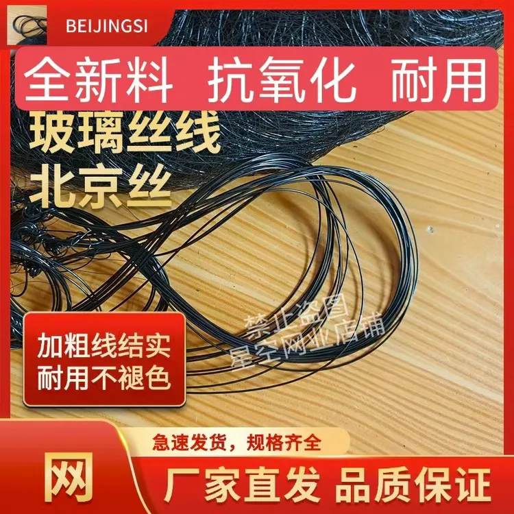 新型户外果园防护网鱼塘养殖网尼龙网鱼塘养殖防护尼龙网机场专用