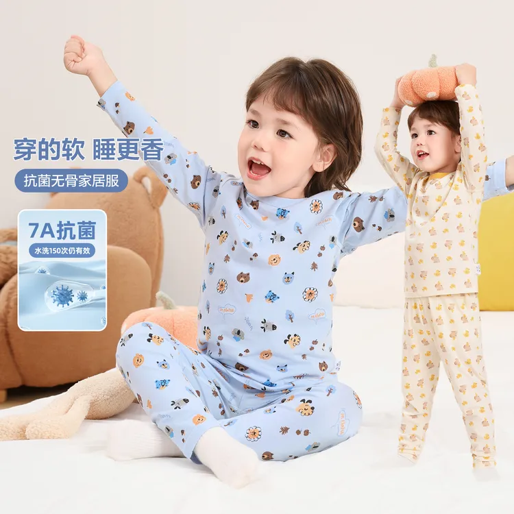 【抗菌家居服套装】右欧儿童卡通童装秋衣秋裤睡衣秋冬新品潮U16833