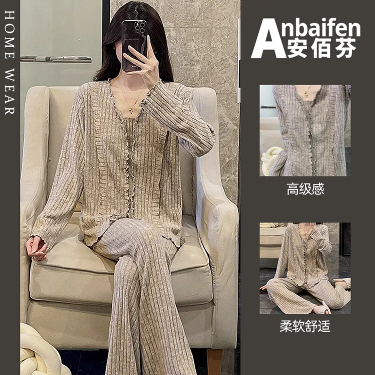 2025新款保暖羊密绒睡衣女春秋季纯色长袖长裤高级感家居服秋冬款