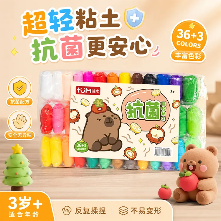超轻粘土安全幼儿园黏土儿童彩泥手工DIY橡皮泥太空泥玩具