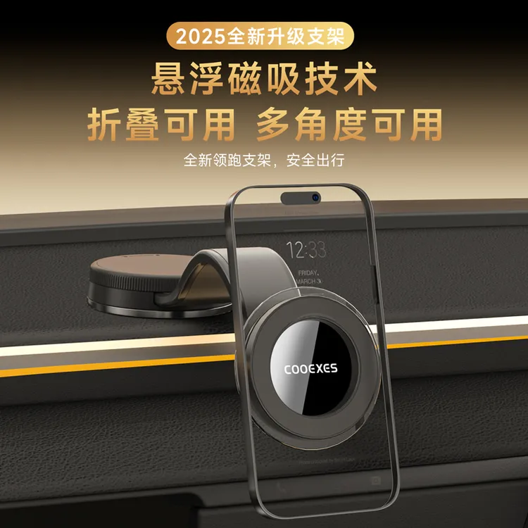 车载磁吸手机支架仪表台2025新款折叠汽车导航专用强磁旋转款支撑