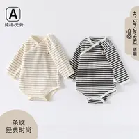 春秋款婴儿连体衣秋护肚男女宝宝长袖三角哈衣新生儿纯棉包屁衣