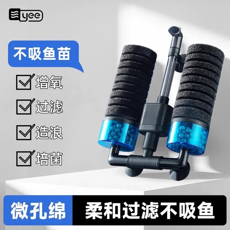 YEE电动水妖精内置三合一增氧水循环静音氧气泵鱼缸过滤器反气举