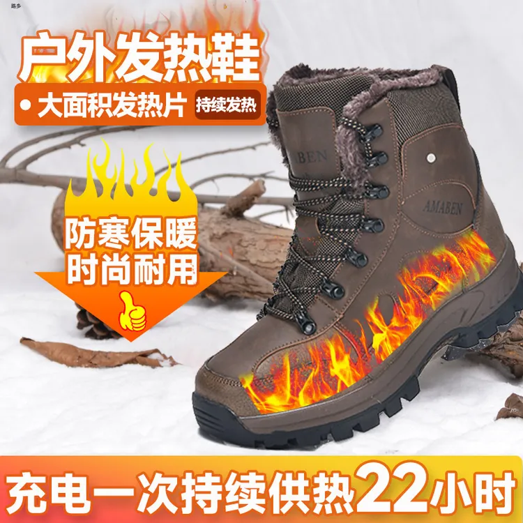 冬季女款电暖靴子充电发热鞋电热鞋加热棉鞋户外行走保暖鞋黑色男