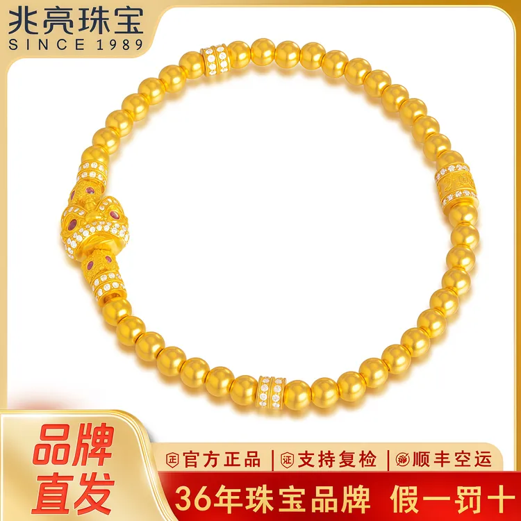 黄金手串醒狮足金手串点钻古法金手链国风金手饰女款轻奢新年礼物