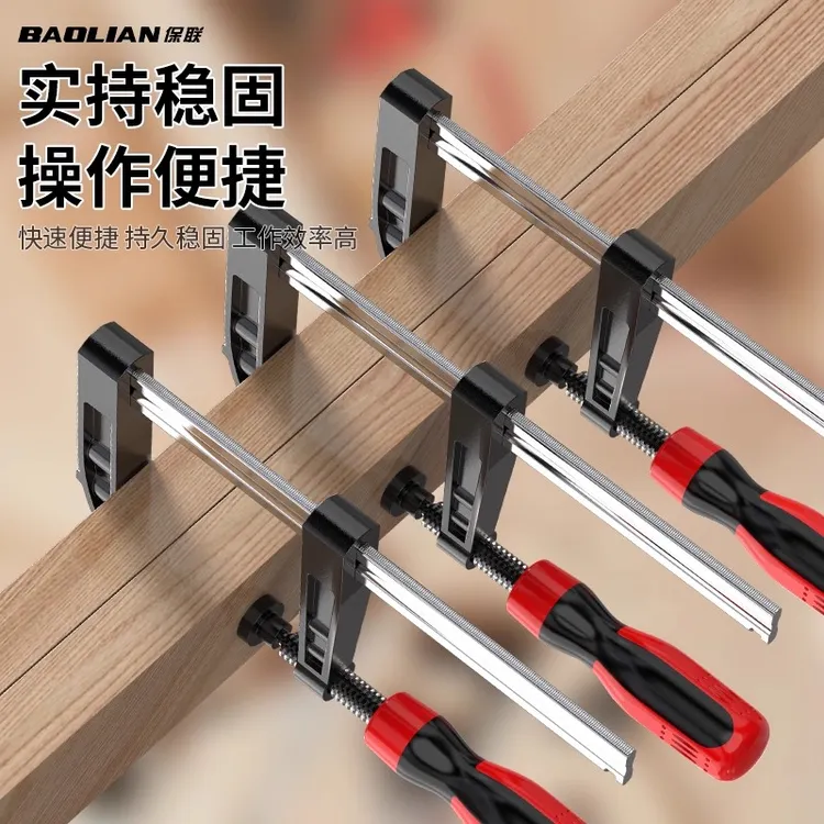 保联重型f夹工业级支架木工夹F型快速固定夹具石材家具强力夹紧器