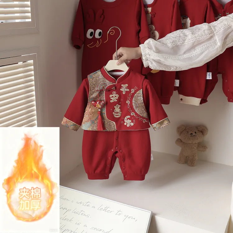 周岁礼服宝宝新中式马甲套装202冬季新款百天婴儿服满月百天礼服