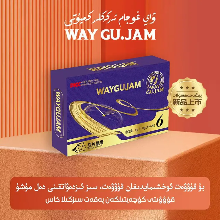 白企压片糖果arkar好店推荐新疆乌鲁木齐直发