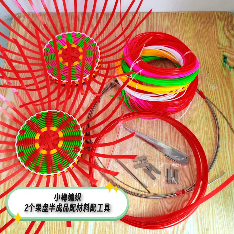 [小梅尚品]（半成品包含工具含钢丝含小梅编织已有5年编织经验
