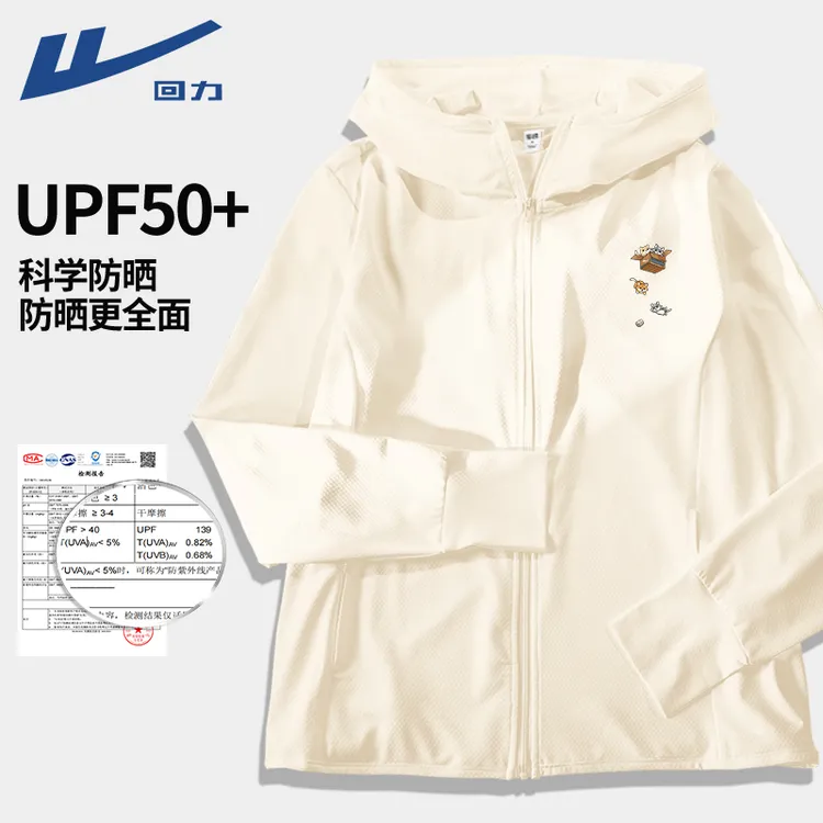 回力防晒衣情侣款夏季户外运动防紫外线2025新款凉感秋季防晒外套