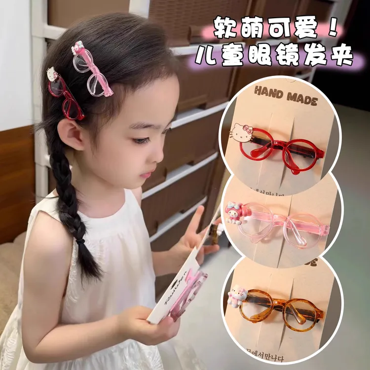 儿童卡通眼镜发夹女童侧边碎发卡小女孩2025新款前额刘海发饰夹子
