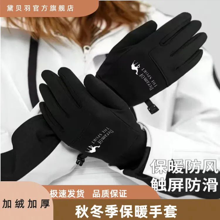 官方旗舰冬季男士保暖加绒手套女士防水翻盖漏指骑车手套外卖手套