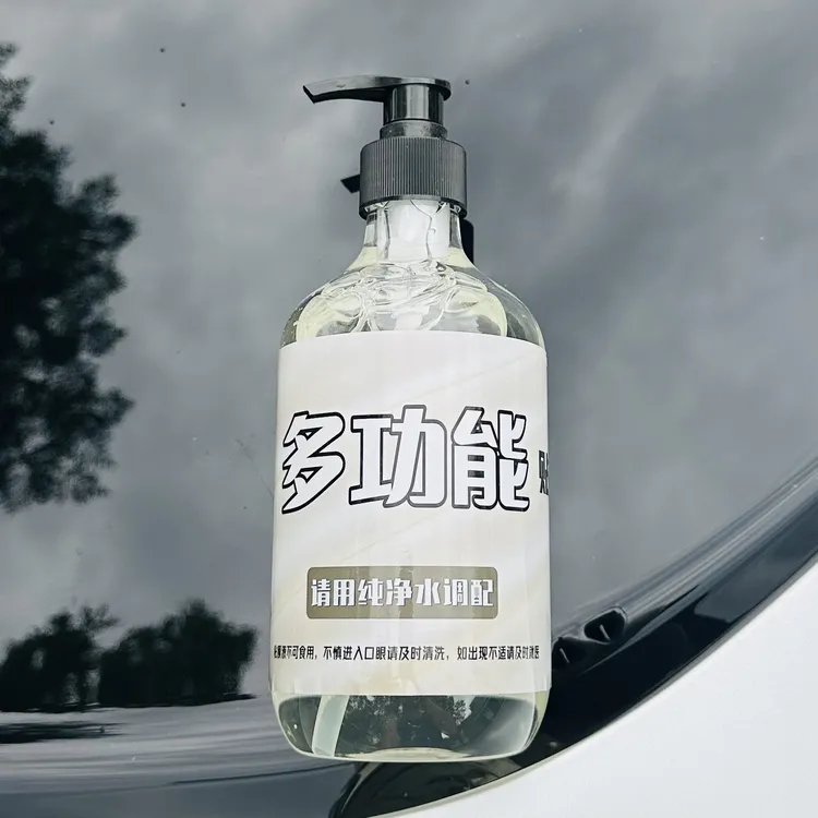 泡沫安装液（一瓶约贴30台车）汽车贴膜液润滑液隐形车衣专用清洗
