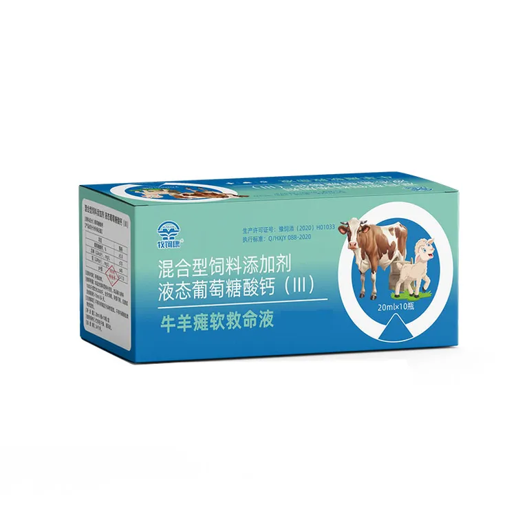 牧饲康牛羊瘫软救命液液态葡萄糖酸钙好吸收孕畜可用厂家直销