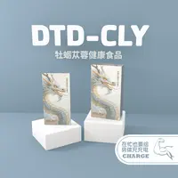 【健康食品】牡蛎苁蓉灵芝酵母含片能量补充入口含化便捷安全