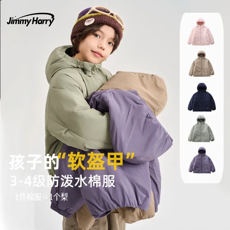 吉米妈【软芙芙杜邦棉】男女通用亲子休闲时尚连帽棉服上衣-5W21