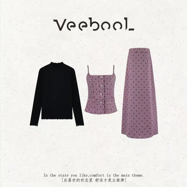 薇宝儿Veebool【宛如初见】冬季紫色温柔感气质波点半身裙套装女
