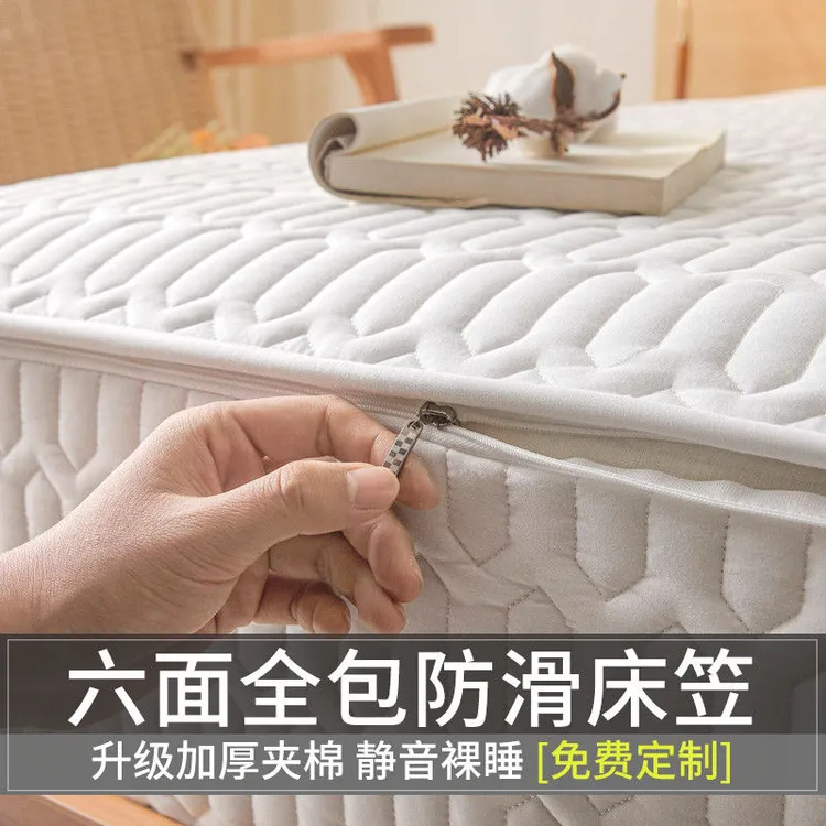 床垫罩加厚六面全包床笠单件夹棉床罩拉链式席梦思防滑固定套