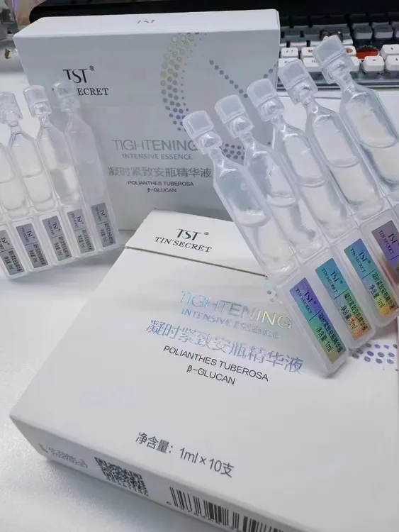 【福利清】TST凝时紧致安瓶精华液(1ml*30)淡化细纹补水保湿