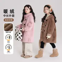 布丁哈鲁【蜜糖熊】女童中长款轻柔保暖毛绒外套2025新款G54CN957
