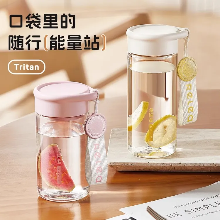 Relea/物生物水杯女新款2025夏天外出便携学生儿童tritan塑料杯子