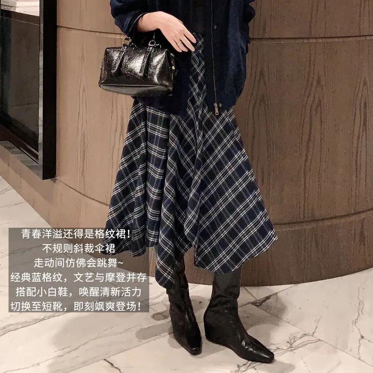 美洋MEIYANG 苏格蓝半裙【商场同款】色织格纹不规则斜裁伞裙