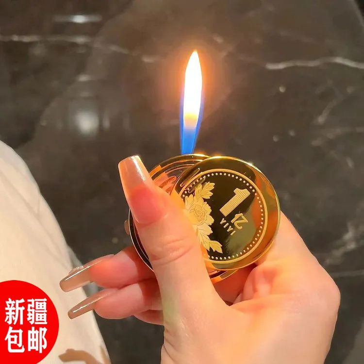 【新疆包邮】网红爆款指尖陀螺旋转创意赚大钱赚一亿元硬币打火机