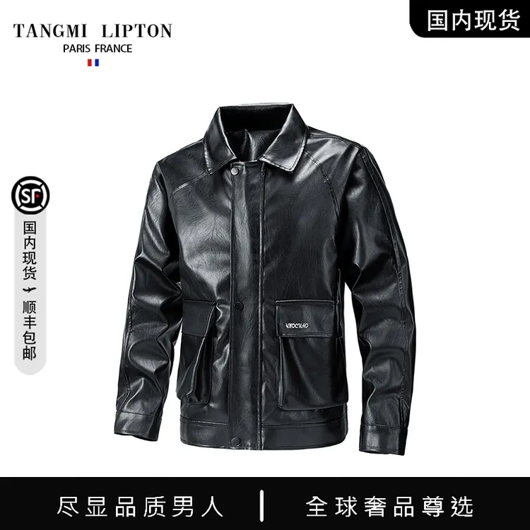 【品牌撤柜折扣】TANGMI LIPTON秋季翻领皮衣夹克时尚休闲外套男士