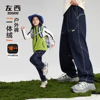【2025冬款上新】左西男童明线装饰户外工装裤暖暖奥粒防风软壳裤