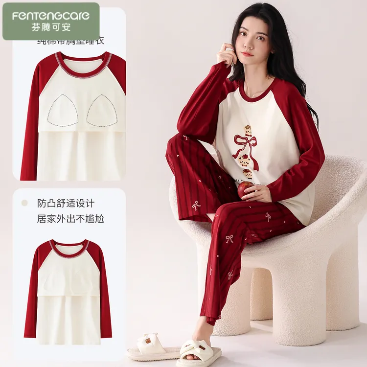 芬腾可安2025新款女款带胸垫睡衣纯棉家居服红色本命年礼物春秋季