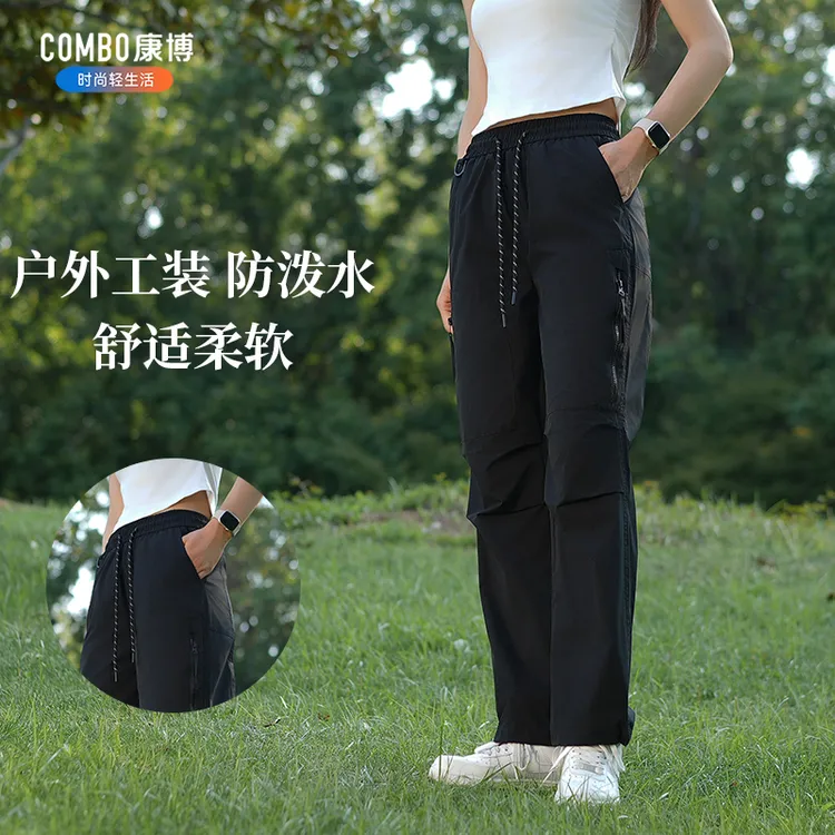 combo/康博夏季长裤休闲裤透气伞兵裤男士卫裤宽松春夏潮牌工装裤