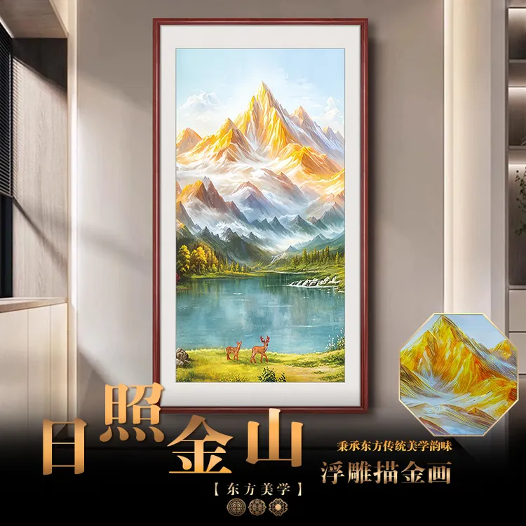 浮雕描金日照金山玄关装饰画入户正门走廊过道画