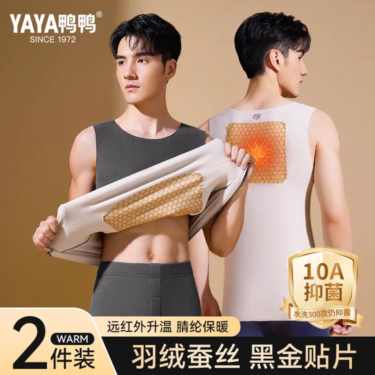 YAYA/鸭鸭[双11好物]秋冬黑金贴片保暖背心加厚男装背心暖背暖肚
