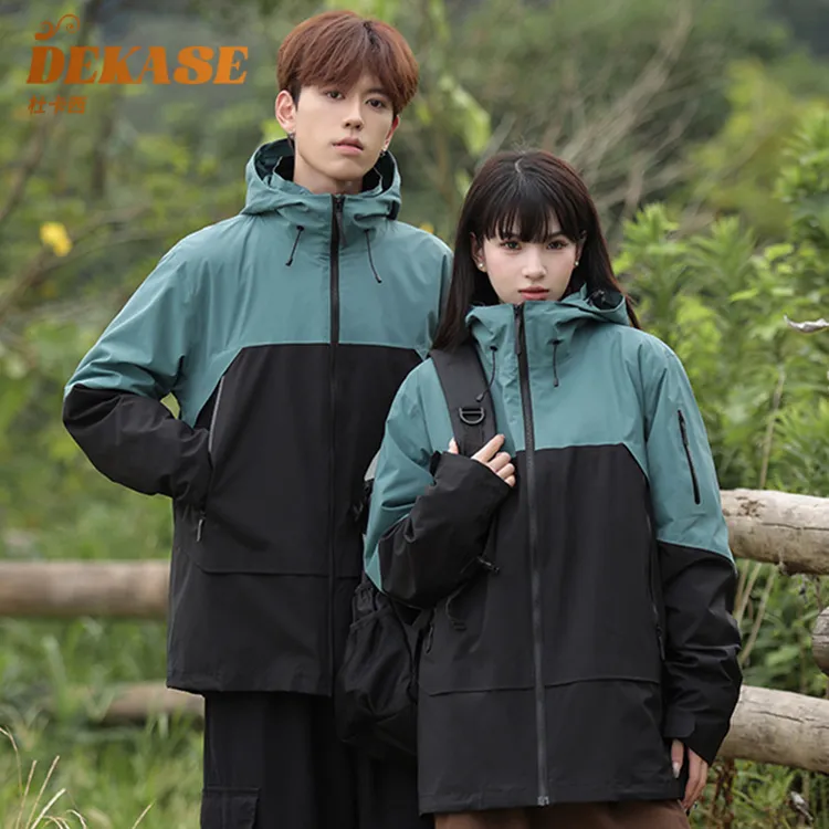 Dekase 户外冲锋衣男女同款三合一防水防风抓绒保暖情侣装登山服