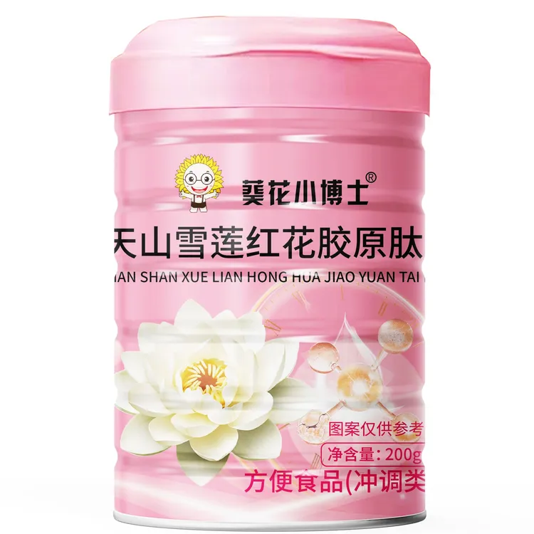天山雪莲红花胶原肽粉拍一发6