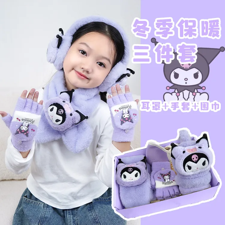秋冬儿童保暖围巾手套耳罩多件套装送女孩学生实用防寒生日礼盒
