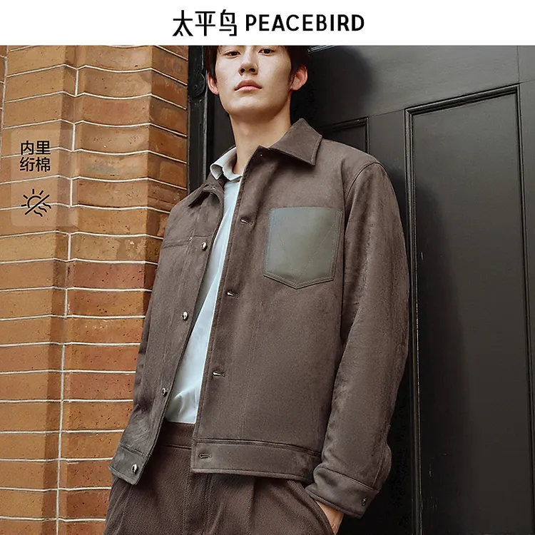 【商场同款】太平鸟男装仿麂皮行政夹克冬新款休闲外套B1BCF4222
