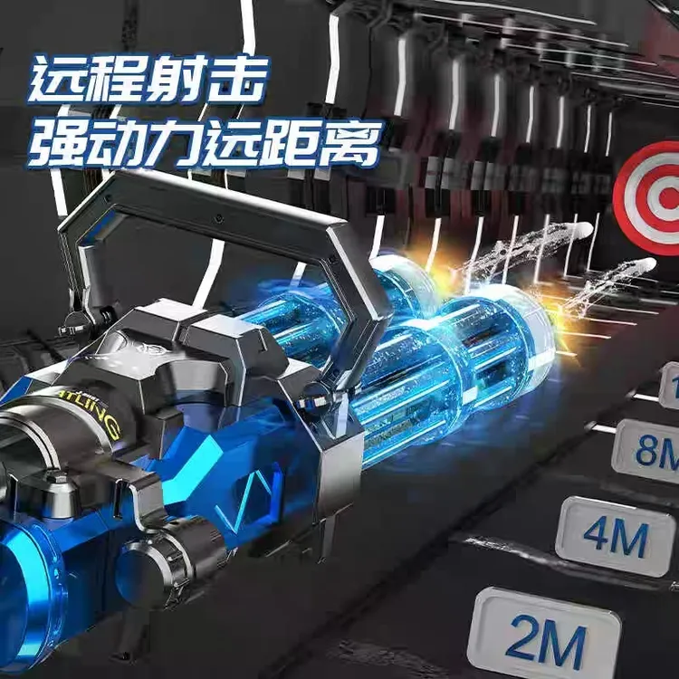 新款加特林电动水枪男孩玩具喷水高压强力射程远漂流六一节礼物男