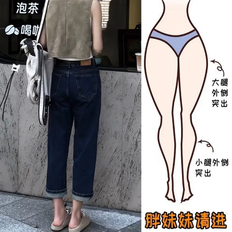 2025九分直筒牛仔裤烟管裤女薄款宽松大码微胖简约百搭显瘦法棍裤
