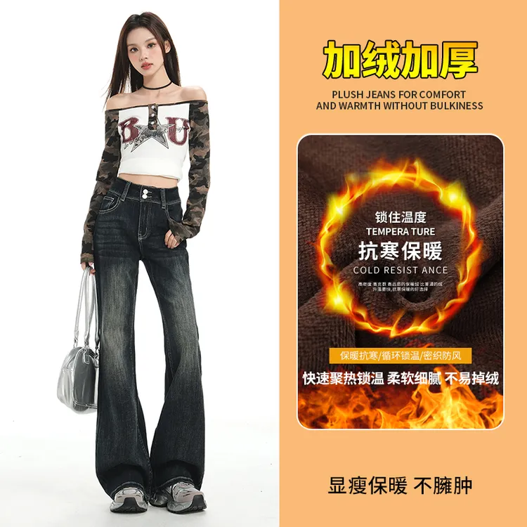 加绒美式复古微喇叭裤双扣弹力高腰显瘦牛仔裤女长裤加长