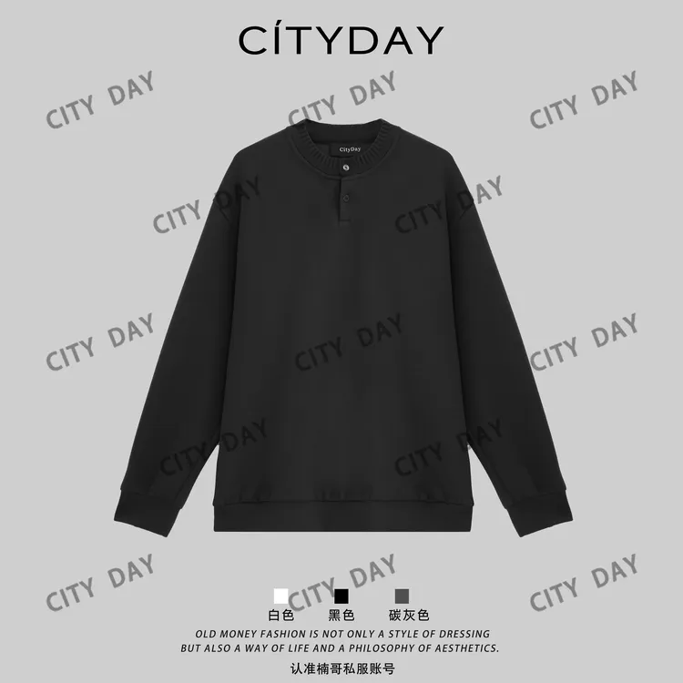 CityDay【楠哥】莱赛尔精纺羊毛 匠心贝壳扣毛织亨利领小卫衣 70299