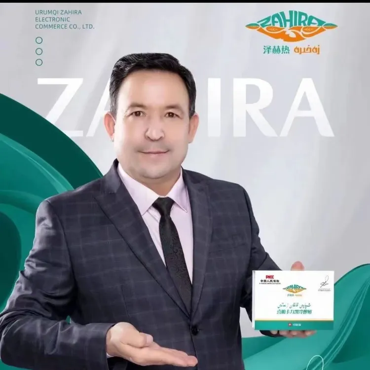 xipayikalkan+zimad/喜帕卡力凯套装+保健贴/zimad /套装 3种套餐