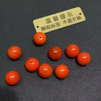 【胖】一粒玛瑙单珠吊坠多样性发其一粒@k