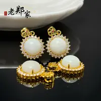 【老郑家】和田玉吊坠 2602 多样性发一件 约11*11*8mm
