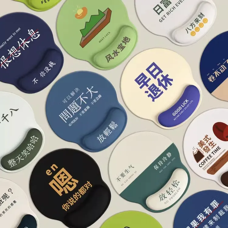鼠标垫护腕创意文字腕托办公防腱鞘炎电脑键盘手托硅胶防滑手腕垫